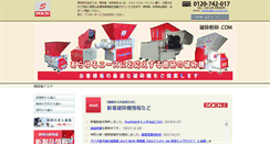 Desktop Screenshot of hasaifunsai.com