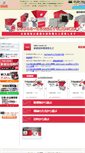 Mobile Screenshot of hasaifunsai.com